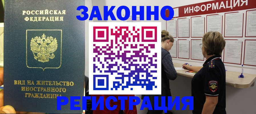 найти адрес прописки в Ржеве