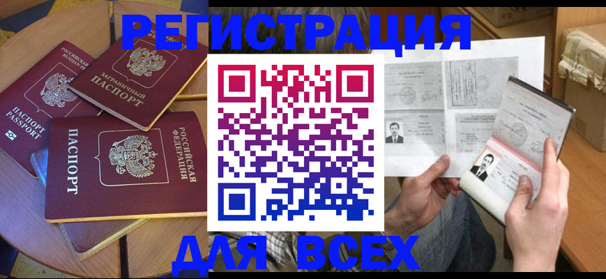 найти адрес прописки в Ржеве