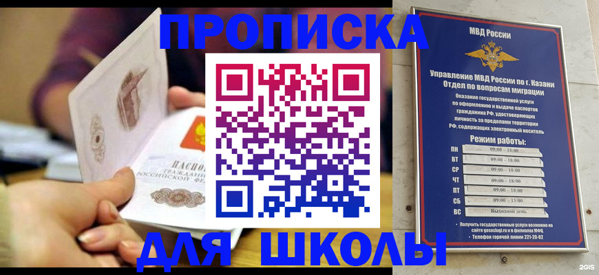 временная регистрация недорого в Ржеве