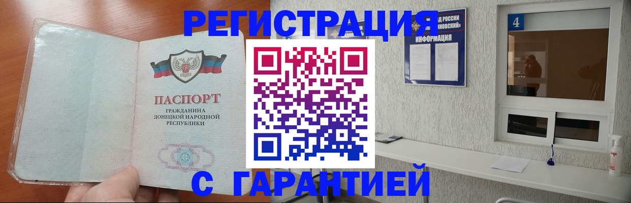 временная регистрация 2025 в Ржеве